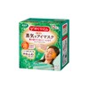 Megurizum Steam Hot Eye Mask, Forest Bath Scent, Pack of