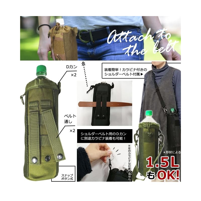 Suitcase Company GPT Plastic Bottle Holder, Large Plastic Bottle Case,