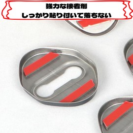 DEVENTORZ Compatible with Mazda M6/M3/M2/M5 Accessories, Set of 4, For Cars, Door Lock, Striker Cover, Door Lock Cover, Luxury Car Accessories, Stainless Steel Cover, Rustproof, Durable, Easy to