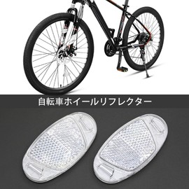 DEMYPROX JIS Standard Bicycle Safety Warning Wheel Reflector 2.8 x 1.4 inches (72 x 36.5 mm), 4 Pieces (White)
