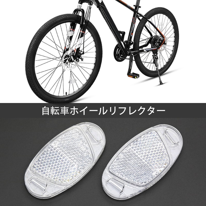 DEMYPROX JIS Standard Bicycle Safety Warning Wheel Reflector 2.8 x