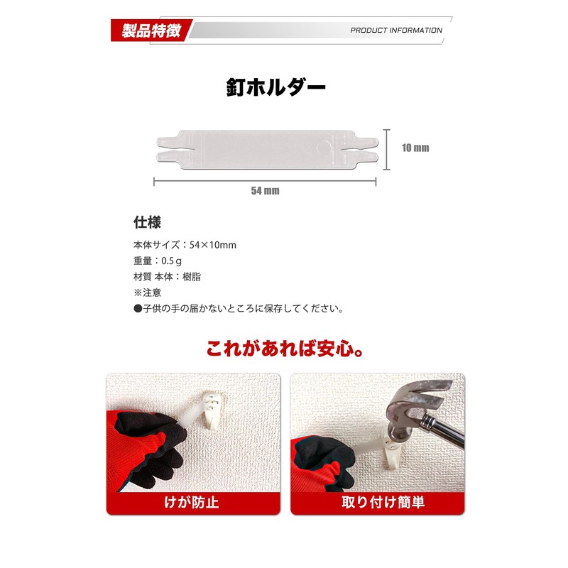 iFREEMEN Wall Hanging Hook, Concrete Hook, Plasterboard Hook, Wood Hook,