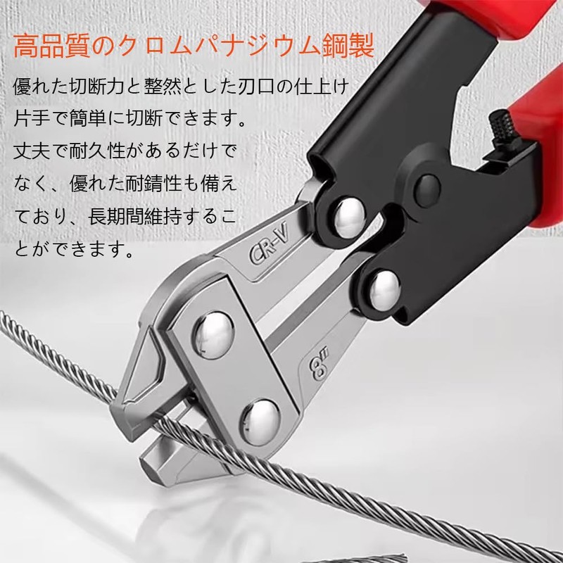 YJRUNFU Wire Cutter, Wire Cutter, Bolt Clipper, Blade Opening, Adjustable,