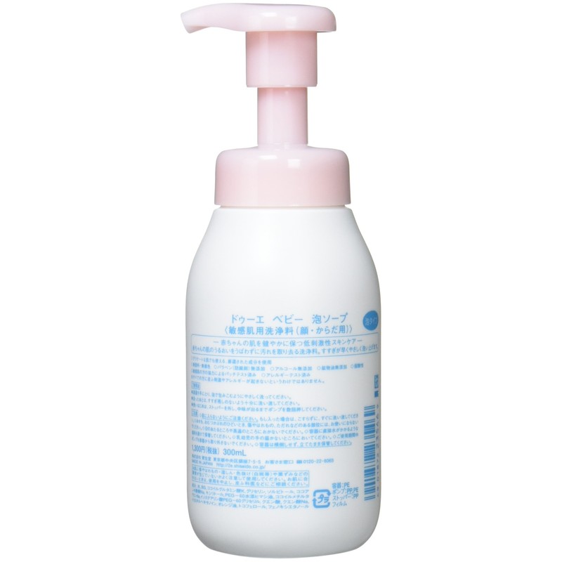 2E Baby Plus Baby Plus Foam Soap, 10.1 fl oz