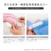 OKA Etoffe Toilet Seat Cover, For Toilets With Wash/Heating Features,