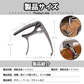 TokTech Guitar Capotast, One-touch Type, Acoustic Capo, Premium Zinc Alloy, Spring Type, Quick Change, Adjustable Trigger Tension, Bridge Pin Removal Function, Includes 2 Picks, Cleaning Cloth, For