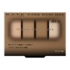 Kate Mellow Brown Eyes BR-2 Eyeshadow
