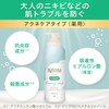 Bifesta Carbonated Foam Face Wash Control Care Foaming Face Cleansing