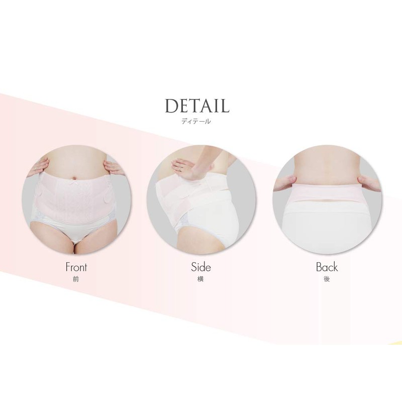 Inujirushi Pink Nylon Extra Support Maternity Belly Band HB8055
