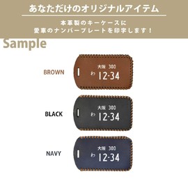 [igcase] keysuzukibblack parent SKU leather1np, Black