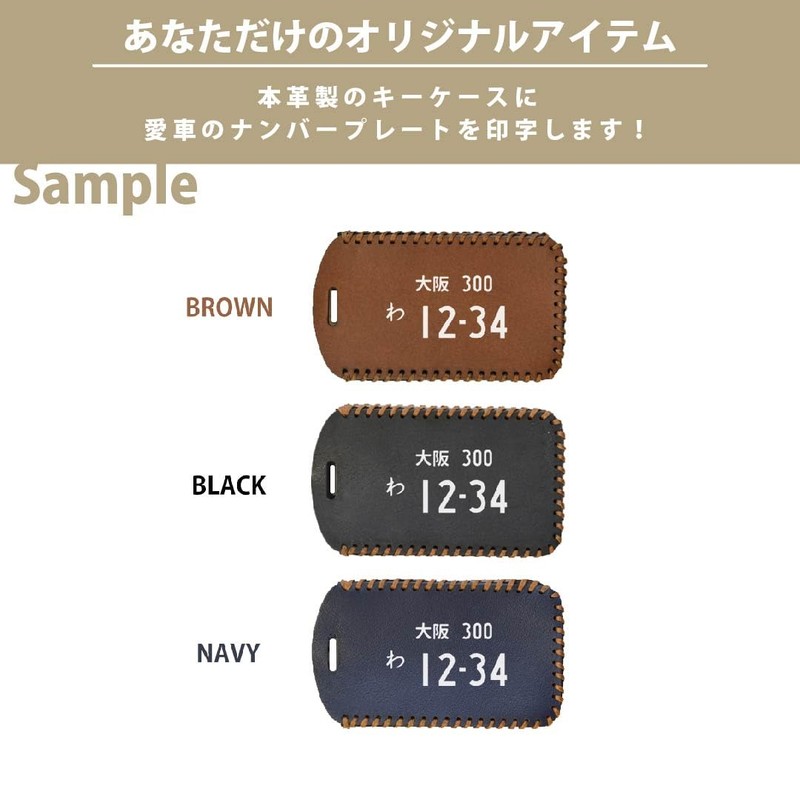 [igcase] keysuzukibblack parent SKU leather1np, Black