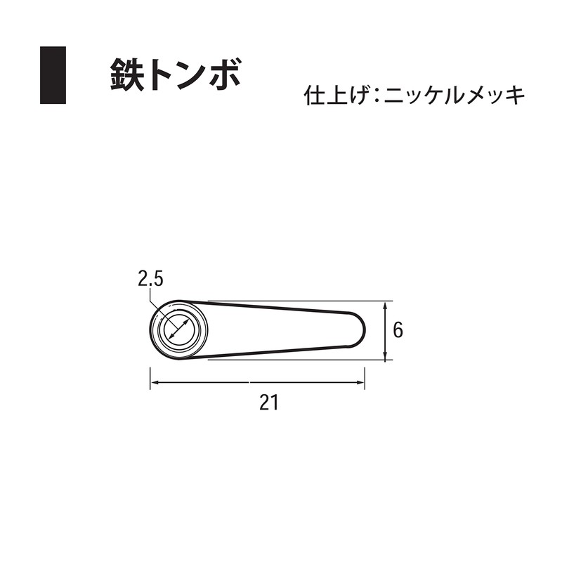Fukui Metal Crafts F-0174 Iron Dragonfly, 7 Minutes