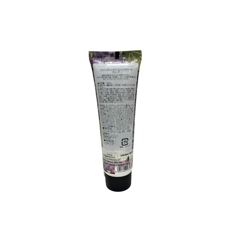 Florinda Mosaic Hand Cream Grape, 1.0 fl oz (30 ml)