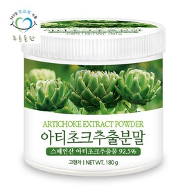 Green Field Spanish artichoke extract powder 180gx1 container / 푸른들판 스페인산 아티초크 추출 분말 가루 180gx1통