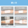 Nitoms H24R15 Gentle Skin Permillol (Handy Roll), Skin-Friendly, Waterproof Film,