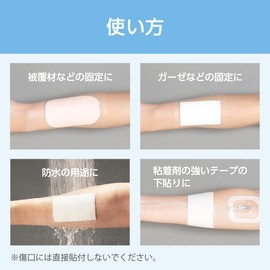 Nitoms H24R15 Gentle Skin Permillol (Handy Roll), Skin-Friendly, Waterproof Film, Easy to Apply, 5.9 x 32.8 ft (15 x 10 m)