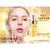 Malay straight hairTRUU 童 黃金胜肽賦活精華 Pro Perfection Repair Essence