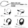 SOUND WARRIOR Audio Converter Cable 3.5mm 4 Pole Stereo Female