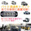 Super Bright LED Strobe Light Strobe Flash Daylight Flashing Emergency