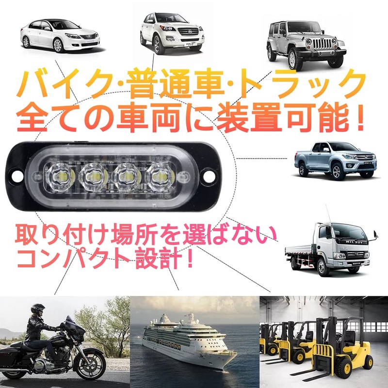 Super Bright LED Strobe Light Strobe Flash Daylight Flashing Emergency