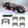 Tcvents Radio Controlled Car Transformation Robot Car Toy, Stunt Car,
