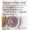 Clayence Clay Spa Set, Color Care Shampoo & Mask, Repair