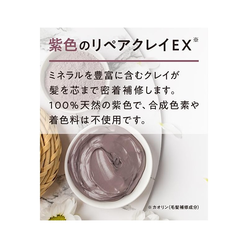 Clayence Clay Spa Set, Color Care Shampoo & Mask, Repair