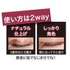 Maybelline Sensational Effects Eye Shadow S04 Mocha Gloss Brown Liquid