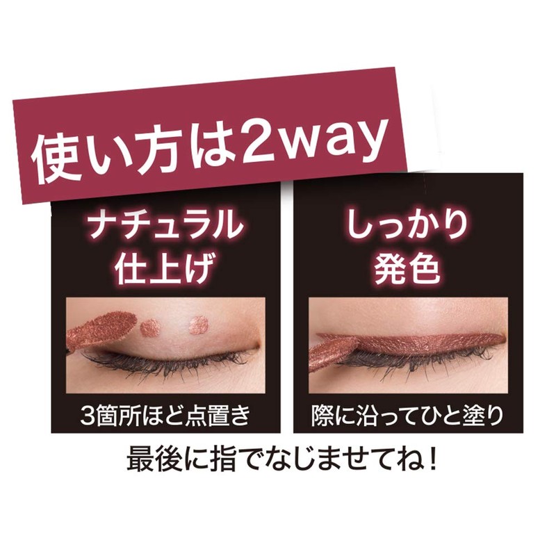 Maybelline Sensational Effects Eye Shadow S04 Mocha Gloss Brown Liquid