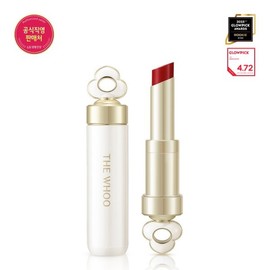 The History of Whoo 에센셜 립 글로우밤 3.3g Essential Lip Glow Balm 3.3g