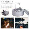Boundless Voyage Ti3100D Titanium Kettle, 23.6 fl oz (700 ml),
