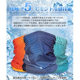 Bafup Face Cover, Neck Guard, Cool Sensation, Summer, Mint Cooling Technology, Sweat Absorbent, Moisture Wicking 10 Seconds Quick Drying, Neck Cover, Neck Warmer, No Stifling, rhombus-red