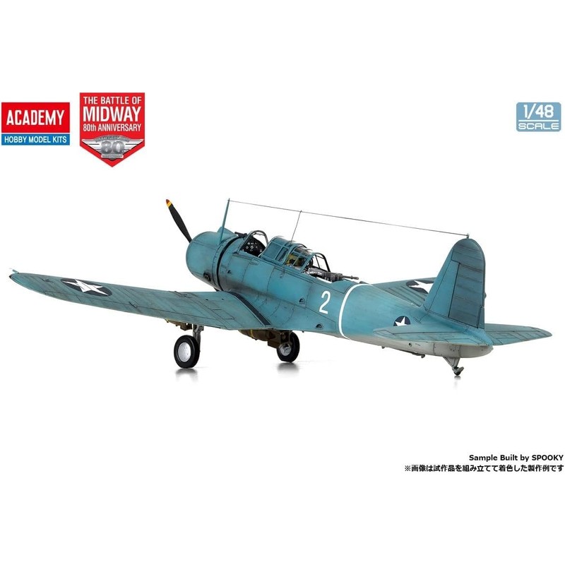 Academy ACA-12350 Model, Multi-Colour