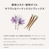 THREE (スリー) [Toner] Balancing Stem Lotion Refill 115ml