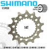 Wear Replacement Sprocket Shimano Deore SLX XT XTR MTB Ebike