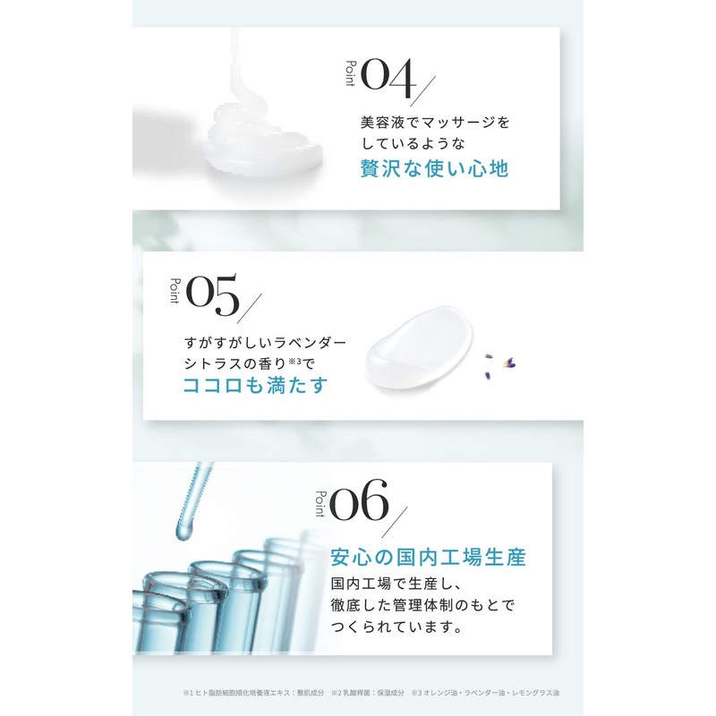 Hitokan Serum Clear Gel