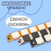 Magic Snake Magic Snake 48 Parts 3D Puzzle Compatible |