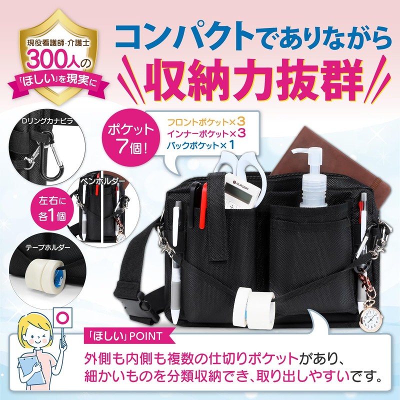 FUNFOUND Nurse Pouch, Developed with Active Nurses, Waist Pouch, Nurse