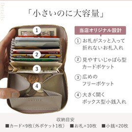 LASIEM Women's Mini Wallet, Card Case, Small Wallet, Anti-Skimming, "Bills Can Be Encased Without Folding", Genuine Leather, Billfold, Large Capacity, Compact, Coin Purse, Mini Wallet, Coin Case,