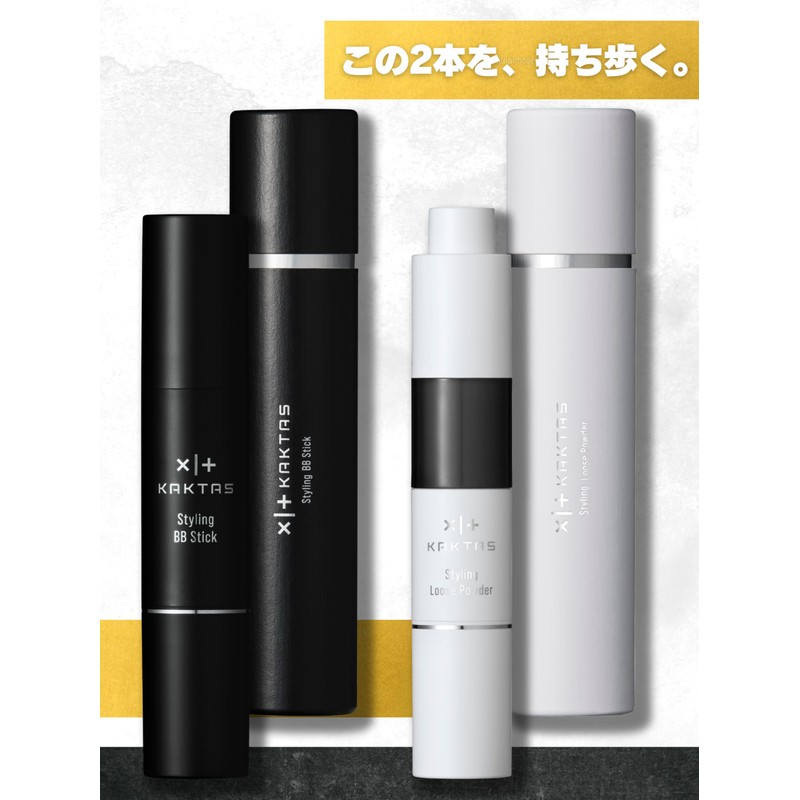 KAKTAS BB Stick & Face Powder Styling Set, Blue Beard,