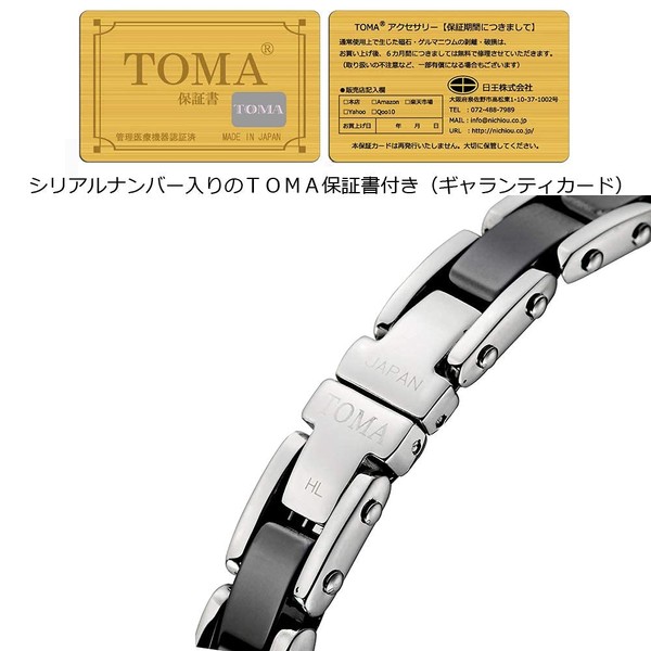 toma12 m Men Black Ceramic Bracelet Silver