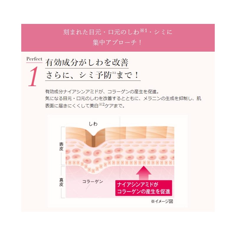 Everlife Bi/Koujun Perfect W Intensive Cream, 0.7 oz (20 g),