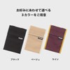 Made in Japan Case (Width 4.9 inches (12.5 cm) x