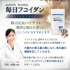 【医師推奨】毎日フコイダン錠 フコイダン サプリ fucoidan 1袋150粒入り お試しサイズ サプリ 健康サポート 体力維持 沖縄モズク
