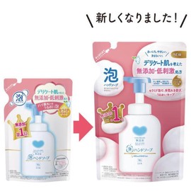 Cow Brand Additive-Free Foam Hand Soap Refill 11.8 fl oz (320 ml) x 3 Pieces