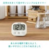 Digital Timer, Antibacterial and Visible Timer, Mustard Yellow TD-429-YL