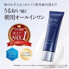 SEAC Setagaya Natural Foods All-in-One Gel, For Morning & Night, Skin Care (Lotion, Milky Lotion, Serum, Cream), Sunburn, UV Makeup Base, Day Cream, Day Cream, Day Cream, After Cleansing, Moisturizing, Night Cream, Face, Skin Care (Morning Use (1.8 oz (5
