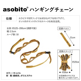 asobito ab-031CM Hanging Chain, Camel, Storage, Waterproof Canvas