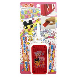 Marusho Tamagotchi Safety LED Reflective Plate