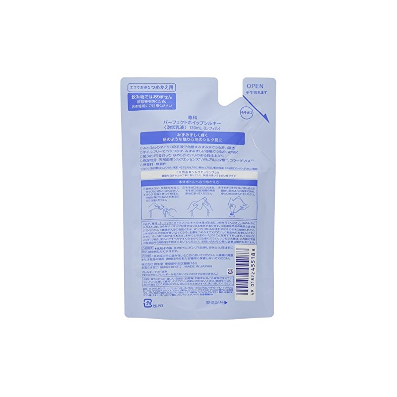Senka Perfect Whipped Silky